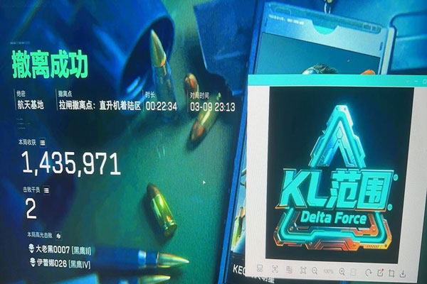 威龙工具V5.1.9